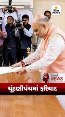 Speed News: ભાજપ સોનિયાના નિશાને