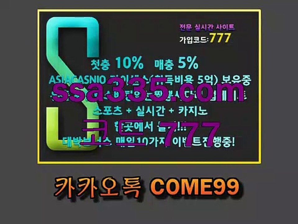 스포츠배팅→⊙←Μｉｒ1０1.ＣｏＭ ‰ 카톡Ｐｒｏ99９９→⊙← 스포츠배팅