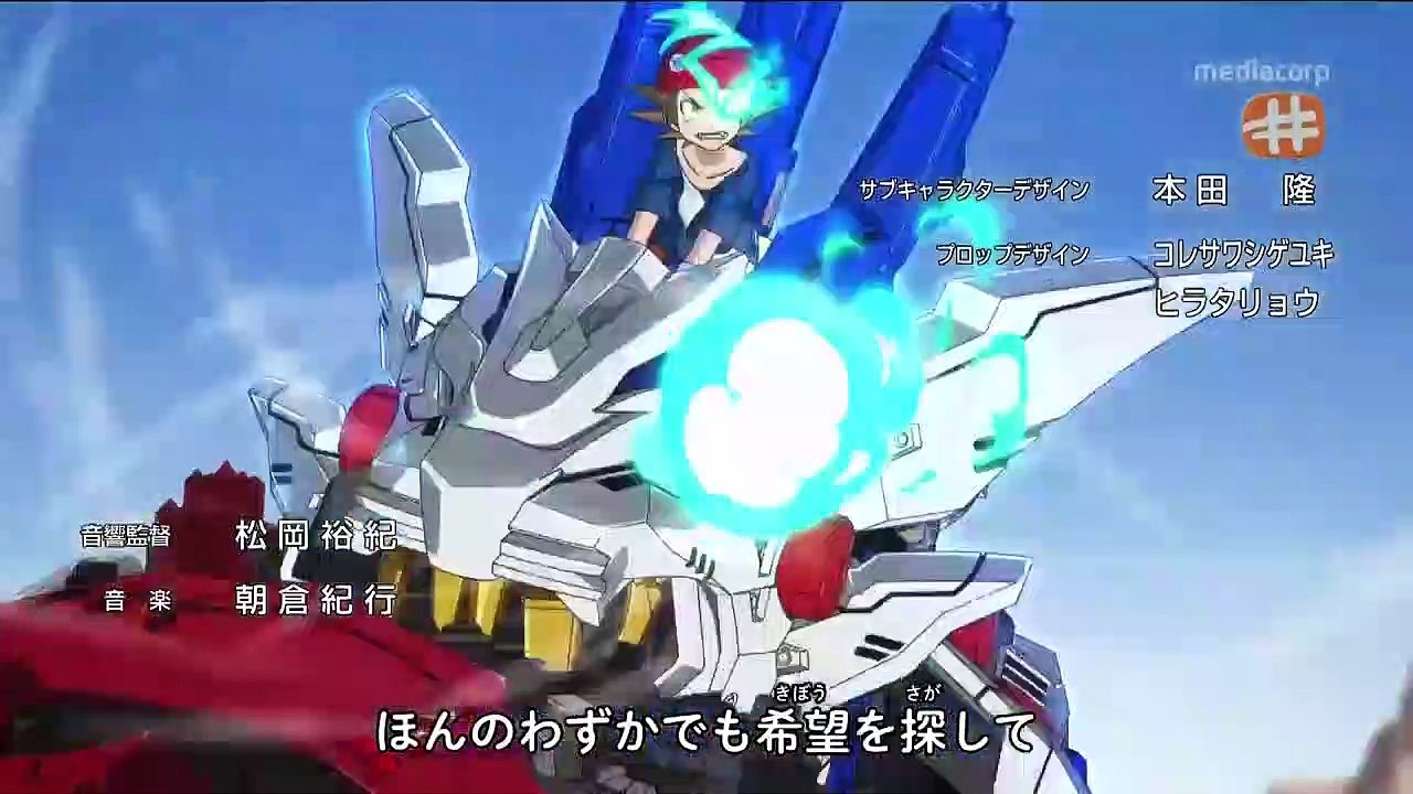 Zoids Wild - Episode 1
