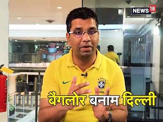 जानिए आईपीएल में आज किसका किससे होगा सामना, कौन मारेगा बाजी