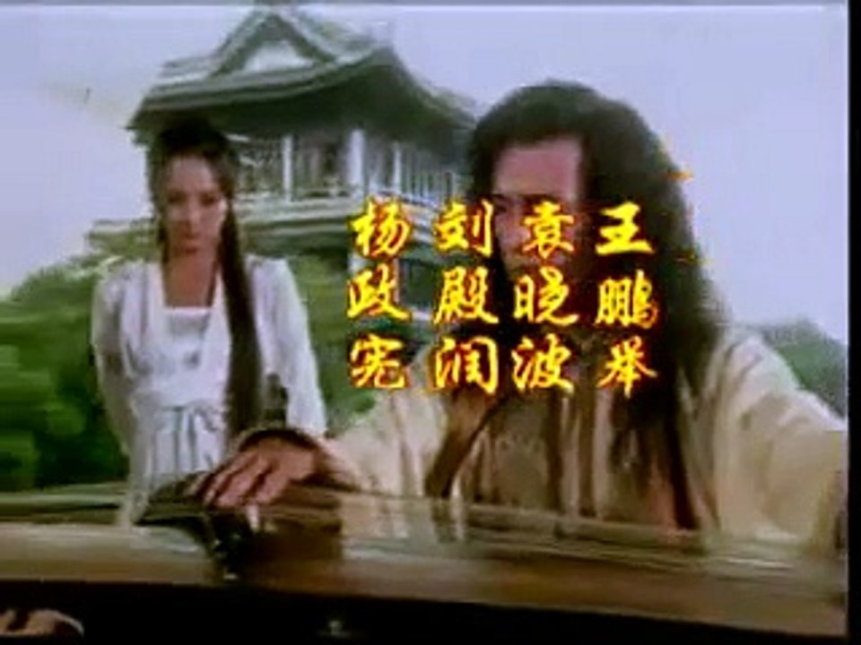 Nữ Hiệp Sĩ Tóc Trắng - VF