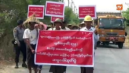 တပ္သိမ္းေျမ ျပန္လည္ရရွိေရး မႏၱေလးက ေတာင္သူ ၅၀ ခန္႔ ဆႏၵေဖာ္ထုတ္ ေတာင္းဆို