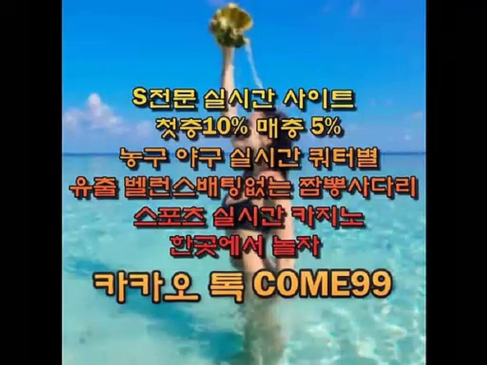 사설놀이터추천（ㅸ）ＤＡＭＯＡ．ｃｌｕｂ ￥ 카톡；ｃｏｍｅ９９（ㅸ） 사설놀이터추천