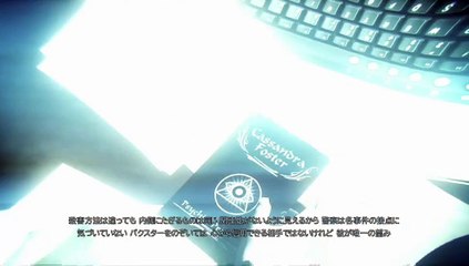 【７】MURDERED 魂の呼ぶ声　実況プレイ