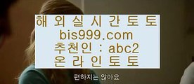 엠지엠카지노  ❇  ✅라이브스코어- ( →【 bis999.com  ☆ 코드>>abc2 ☆ 】←) - 실제토토사이트 삼삼토토 실시간토토✅  ❇  엠지엠카지노