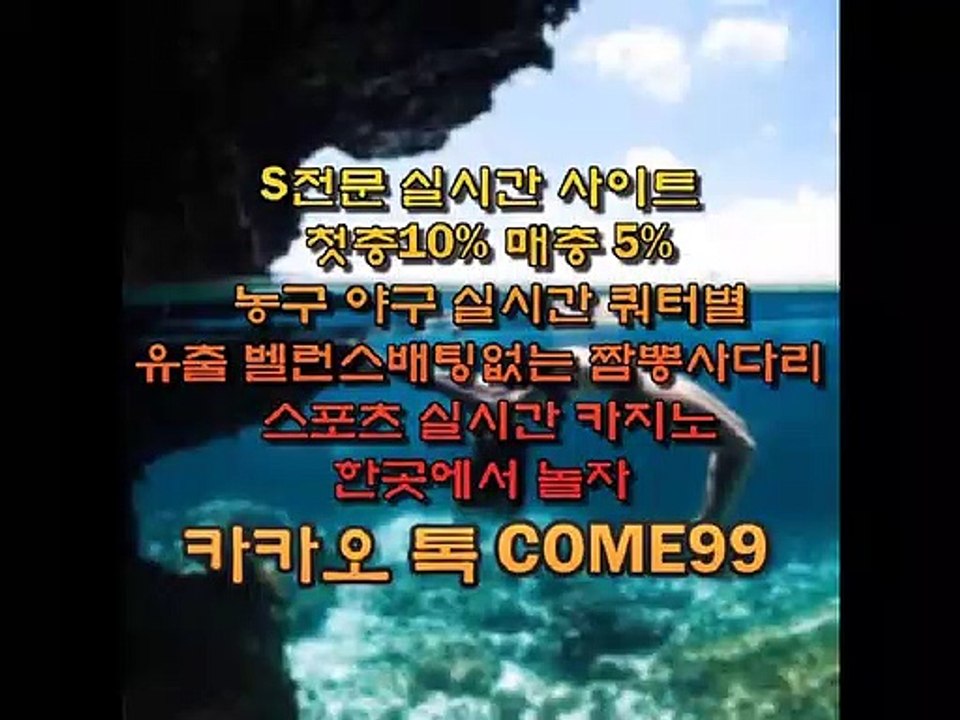 놀이터추천（ㅸ）ＤＡＭＯＡ．ｃｌｕｂ ￥ 카톡；ｃｏｍｅ９９（ㅸ） 놀이터추천