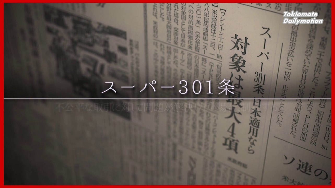 国産OS、トロン