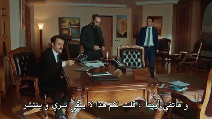 مسلسل عروس اسطنبول مترجم للعربية - الحلقة 26 - القسم الثالث