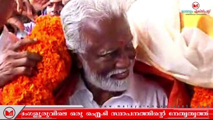 തന്ത്രങ്ങൾ ചോർത്തുന്നതും വോട്ട് കച്ചവടം നടത്തുന്നതും തടയാൻ ബി.ജെ.പിയുടെ ചില പ്രാദേശിക