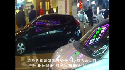 190406 광주대리운전