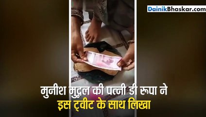 क्या पराठे में नोट भरकर लुभाए जा रहे वोटर्स?, वायरल हो रहा है वीडियो