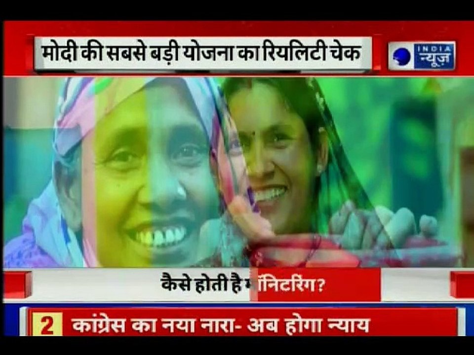 Prime Minister Narendra Modi LPG Ujjwala Yojana: योजना के तहत 7 करोड़ लोगों को मिला गैस कनेक्शन