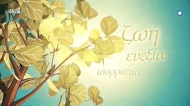 ΑΝΤ1 - Πρεμιέρα της νέας εκπομπής Thrive με την Ζέτα Δούκα στον ΑΝΤ1