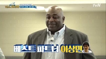 맥도웰, 가장 보고 싶은 선수는 '베스트 파트너' 이상민