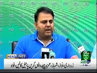 Bulletin  | 12:00 PM | 07 April 2019 | Suchtv