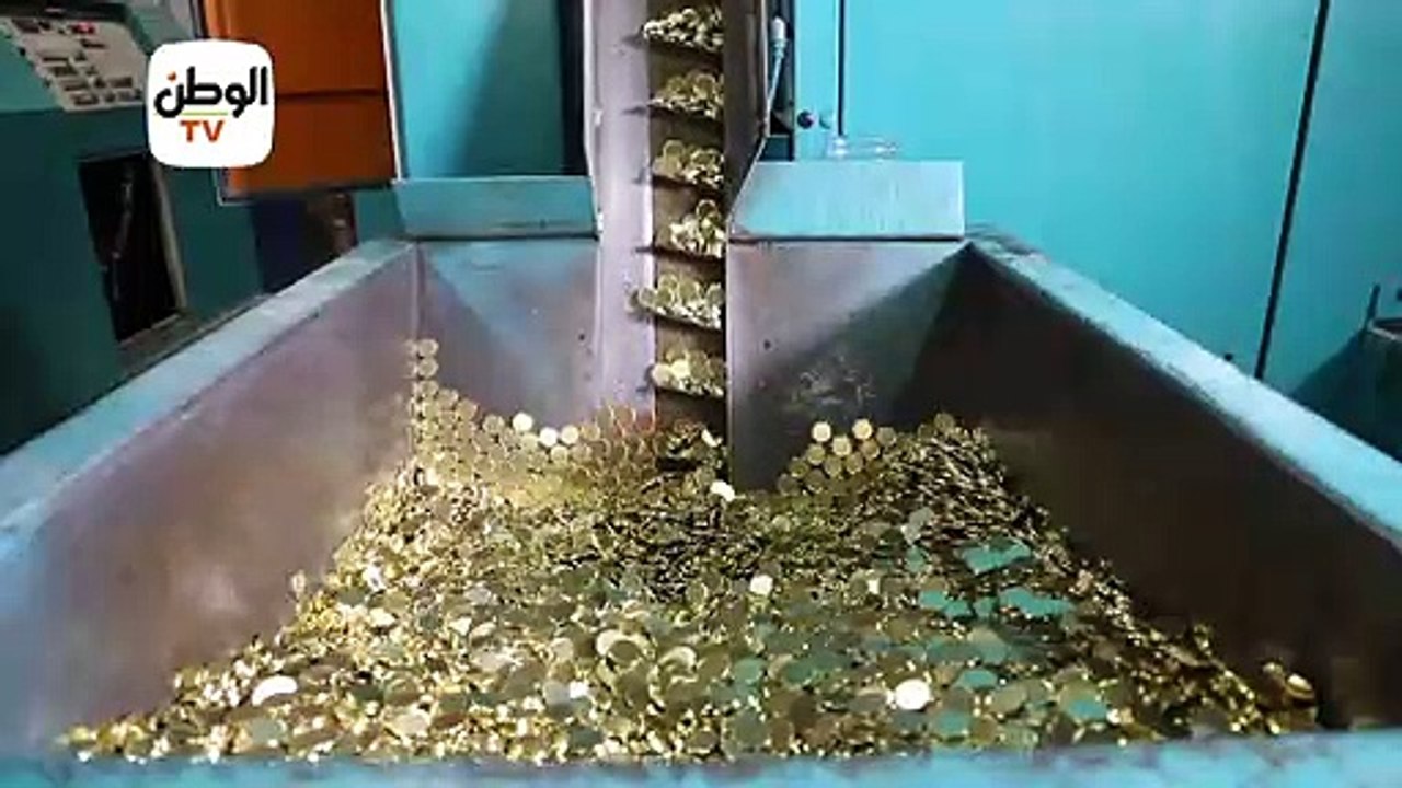 مراحل انتاج العملات المعدنية من داخل مصلحة  سك...