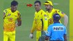 IPL 2019 : MS Dhoni Angry With Deepak Chahar After Two No Balls || Oneindia Telugu