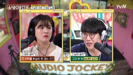 사연 소개 후 다른 의견으로 대립하는 두 사람..! 팝콘 팝니다~ 강냉이도 있어요~