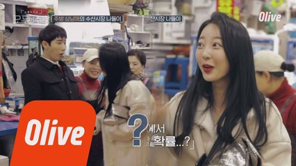 성게알 사러 온 EXID 혜린과 리얼 우연히 만남ㅋㅋ (왜 여기서 나와?)