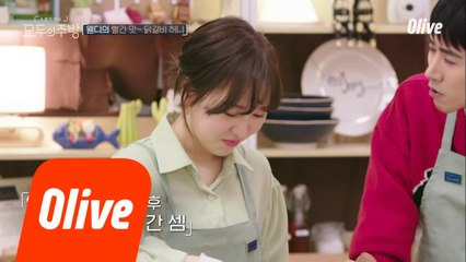 (뭉클) 바빠서 집에 8년만에 갔다 왔다는 웬디ㅠ ㅠ