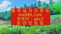 카지노칩판매    ✅온라인토토-(^※【 bis999.com  ☆ 코드>>abc2 ☆ 】※^)- 실시간토토 온라인토토ぼ인터넷토토ぷ토토사이트づ라이브스코어✅    카지노칩판매