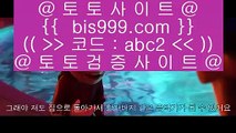 타이산게임    온라인토토 - >abc2 ] >> - 온라인토토 | 실제토토 | 실시간토토     타이산게임