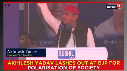 Akhilesh Yadav Lashes Out At BJP For Polarisation Of Society