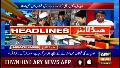 Headlines | ARYNews | 1700 | 7 April 2019