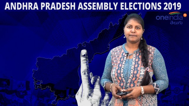 AP Assembly Election 2019 : Puttaparthi Assembly Constituency Report