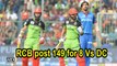 IPL 2019 | Match 20 | Delhi Capitals Vs Royal Challengers Bangalore