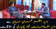 Fawad Chaudhry calls on PM Imran Khan
