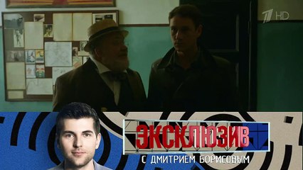 Подкидыш (детектив 2019). Серия 9