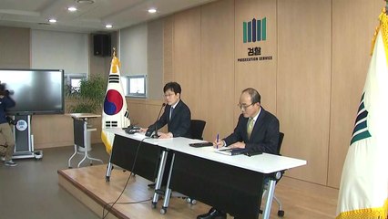 진상조사단, '감찰 요구'에 "독립성 침해" / YTN