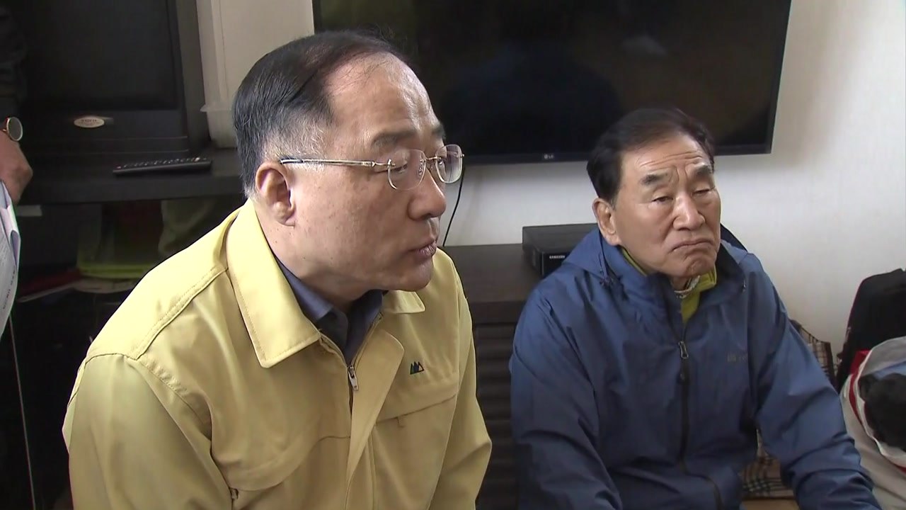 "법령 허용 범위 내 지원"...일부 주민 항의 / YTN