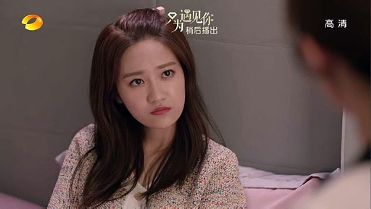 《只為遇見你》第50集精彩预告 Full HD