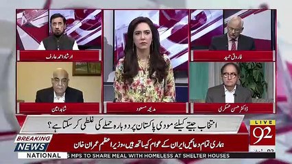 Cross Talk - 7th April 2019