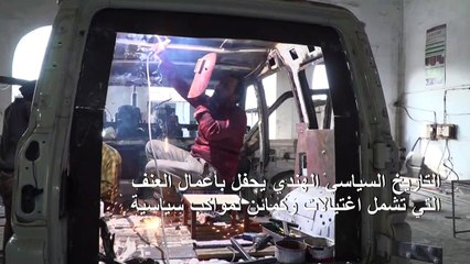 تصفيح السيارات يزدهر على مشارف الانتخابات الهندية