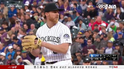 2019 MLB 메이저리그 LA다저스 vs 콜로라도(오승환 출전) 전체 하이라이트[HL]