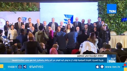 وزارة الهجرة تطلق مؤسسة مصر تستطيع