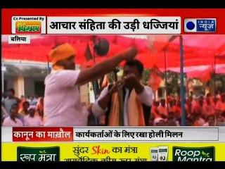 बिरयानी को लेकर कांग्रेस समर्थकों के बीच झड़प; Muzaffarnagar Congress Supporters Clash Over Biryani