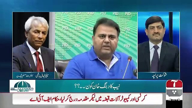 Islamabad Views - 7th April 2019