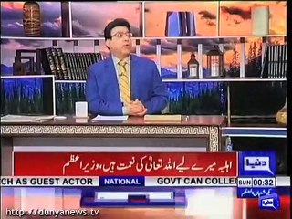 What Imran Khan Says To Junaid Saleem