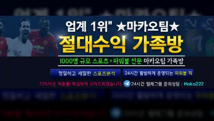 가족방  마카오팀【톡: maka222】⛳ 실시간가족방