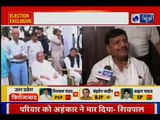 Pragatisheel Samajwadi Party Chief Shivpal Yadav, no feud in family; Lok Sabha Polls 2019