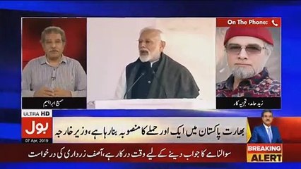 عمران خان ایک مخلص وزیر اعظم ہے، وہ اور عسکری قیادت اسوقت مضبوط  ہے: زید حامد