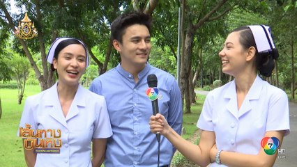 เส้นทางบันเทิง ประจำวันที่ 7 เมษายน 2562