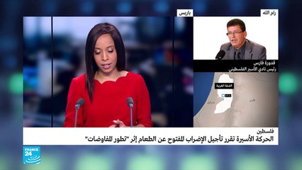 20190407- مداخلة رئيس نادي الأسير الفلسطيني