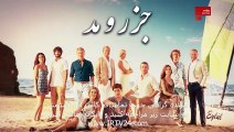 سریال جزر و مد دوبله فارسی قسمت 90 JazroMad Part