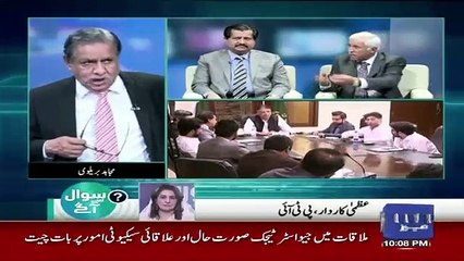 Sawal Se Aagey - 7th April 2019