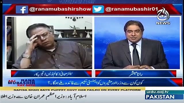 Qudrat Nay Imran Khan Say Jo Kaam Lena Tha Wo Mukammal Tor Par Kamyabi Say Lia Ja Chuka Hai-Hassan Nisar